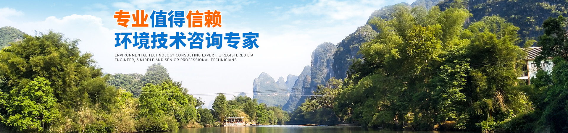 懷化環(huán)誠環(huán)?？萍加邢薰綺懷化環(huán)境技術(shù)咨詢|懷化突發(fā)環(huán)境事件應(yīng)急預(yù)案|環(huán)?？⒐を炇? /></a></li>
                        </ul>
	<ul class=